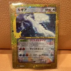 2026年最新】ルギアVの人気アイテム - メルカリ