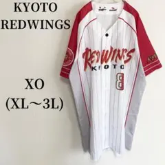 レッドウィングス ユニフォーム【XO】XL〜3L相当 白 赤 野球