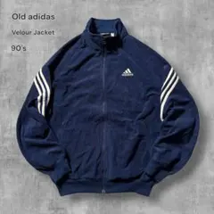 くろみつ様専用2743古着90年代Old adidasベロアトラックジャケット刺