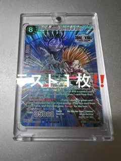 2025年最新】チャンピオンシップ 悟空の人気アイテム - メルカリ