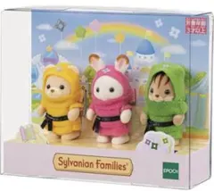 シルバニアファミリー　赤ちゃん　トリオ　忍者　ショコラうさぎ