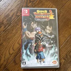 スーパードラゴンボールヒーローズワールドミッション