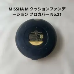 MISSHA M クッションファンデーション プロカバー No.21