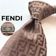 【未使用級✨️×現行タグ】フェンディ FENDI ズッカ 茶 ストライプネクタイ 未使用級✨️×現行タグ】フェンディ FENDI ズッカ 茶 ストライプ