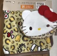 Hello Kitty　ブランケット 70×100 タイニーチャム　ヒョウ柄
