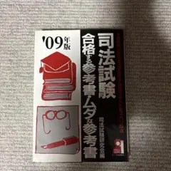 2025年最新】予備校テキストの人気アイテム - メルカリ