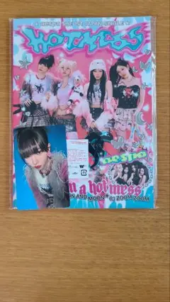 aespa Hot Mess Limited Edition ver. アルバム