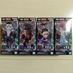 ハンターハンター　ワーコレ①