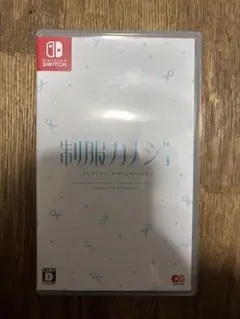 制服カノジョ Nintendo Switch