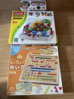 知育玩具３点セット