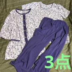 3点セット