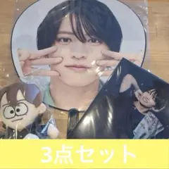 timelesz 猪俣周杜 ぬい うちわ ファイル FAM