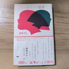 Item thumbnail for item 007609c7-1f3e-4418-9b73-5b01a1733925