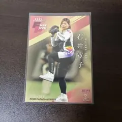 石井寛子 2025 FIRST PITCHカード 087/100