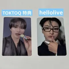 ソンファ 対面 ヨントン トレカ セット ATEEZ アチズ トレカ ヨントン 対面 ソンファ - メルカリ