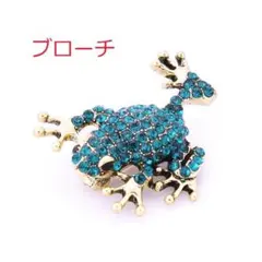 [かえるカエル蛙ブローチ緑色金]ピンバッジ動物ペット両生類ゴールド金色ピン生き物