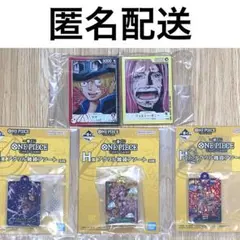 ワンピースカードゲーム　一番くじ　アクリルスタンド・アクリル雑貨アソート　5点
