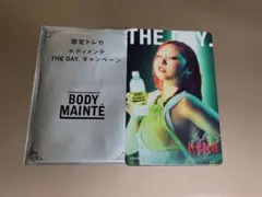 HANA ボディメンテ トレカ CHIKA チカ