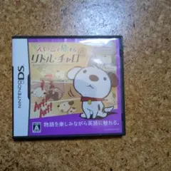 えいごで旅するリトル・チャロ