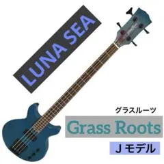 grass roots LUNA SEA Jモデルベース 2025年最新】grass roots jモデルの人気アイテム - メルカリ