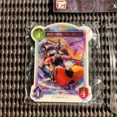 Item thumbnail for item 3fb0eb84-508f-4aba-b6ca-7ce8305fc22c