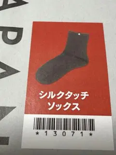 新品】Invel インヴェル スーパーロングハイソックス - メルカリ