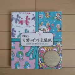 Item thumbnail for item 02752ea4-2b48-4b22-8338-f4afbf2a894e