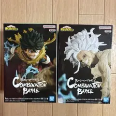 僕のヒーローアカデミア COMBINATION BATTLE-緑谷出久＆死柄木弔