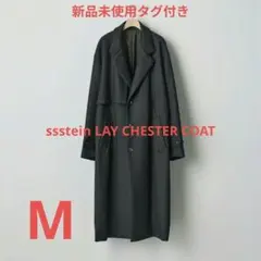 2026年最新】stein メンズ チェスターコートの人気アイテム - メルカリ