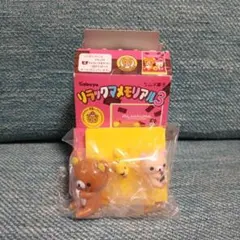 サンエックス リラックマメモリアル3 4 リラックマ チョコレート＆コーヒー