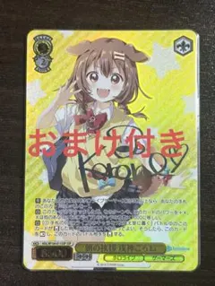 いつまでもどこまでも コッコロ SSP ヴァイスシュヴァルツ 主を導く役目 コッコロ SSP - メルカリ