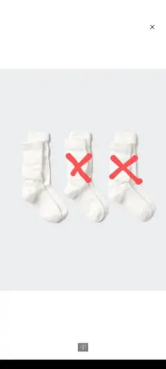 【新品未使用】ユニクロルーズソックスホワイト1足　23-25cm