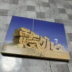 DVD 電気グルーヴ/ニセンヨンサマー～LIVE&CLIPS～