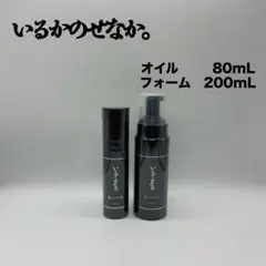 髪ドラ　いるかのせなか　オイル80ml＆ミルク140g＆フォーム200ml いるかのせなか。＜オイル＞80ml | 髪にドラマを。公式オンラインショップ