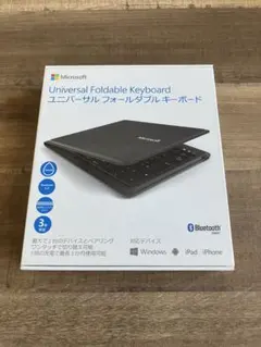 Microsoft Universal Foldable Keyboard