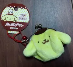 ☆新品未使用☆　サンリオ　ポムポムプリン　プチがま口　平成レトロ　レア