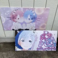 レム・ラム 大判イラストパネル 2枚セット Re:ゼロから始める異世界生活