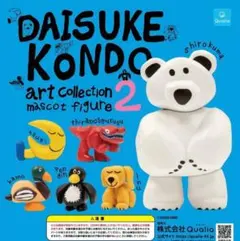 DAISUKE KONDO アート コレクションマスコットフィギュア 2 6種
