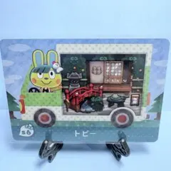 【家具】どうぶつの森 amiiboカード s6 トビー アミーボ あつ森