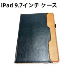 iPad air 2 ケース 第5・6世代 9.7インチ 黒