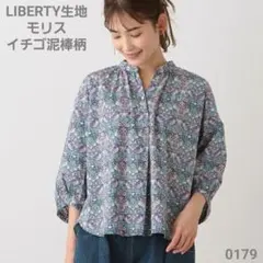 美品 アフタヌーンティー モリス イチゴ泥棒 Liberty生地 リバティのサムネイル
