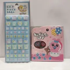 んぽちゃむカットピースシール &おぱんちゅうさぎおはじきフレークシール