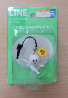 LINE イヤホンジャックマスコット コニー CONY