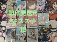 ヴァイスシュヴァルツロゼ ぬきたし 史上最強のプレイガール 奈々瀬