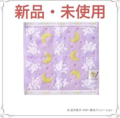 セーラームーンミュージアム　オリジナルミニタオル　うさぎのお布団柄