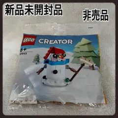 みえ様 リクエスト 3点 まとめ商品