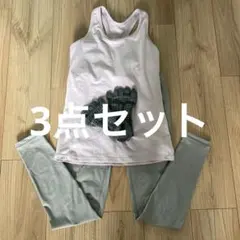 LAVAヨガウェアSサイズ3点セット タンクトップ・レギンス・ソックス