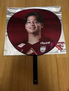 ヴィッセル神戸 プレイヤージャンボうちわ　永戸勝也選手