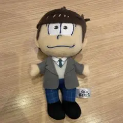 えいがのおそ松さん　松野おそ松　18歳ver ぬいぐるみ