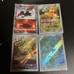 ポケモンカードセット　かがやくリザードン1枚AR3枚